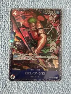 2026年最新】フラッグシップ ゾロの人気アイテム - メルカリ