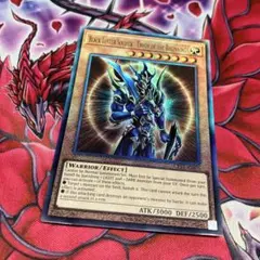 2026年最新】カオスソルジャー 開闢の使者 アジア版の人気アイテム