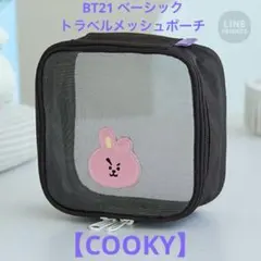 めぐ(犬・喫煙者有)様 リクエスト 2点 まとめ商品