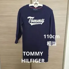 トミーヒルフィガー　110cm ニットワンピース
