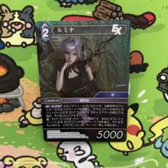 FFTCG ルミナ スノウ LRFF13 トレーディングカード 2枚セット - メルカリ