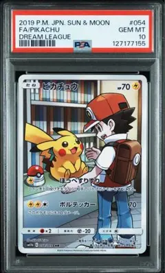 2025年最新】ポケモンカード ドリームリーグ boxの人気アイテム