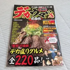 Item thumbnail for item d42568c2-5311-4c80-9ce5-763e6a6c1c1c