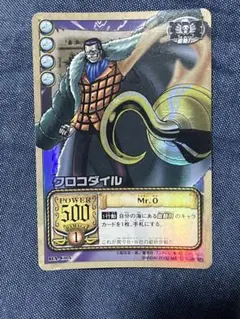 ワンピースカードゲーム 王下七武海 クロコダイル SB-C26 - メルカリ