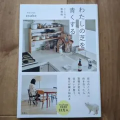 wing様 リクエスト 2点 まとめ商品