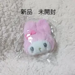 X32 マイメロディ ぬいぐるみボールチェーン2 ガチャガチャ 未開封