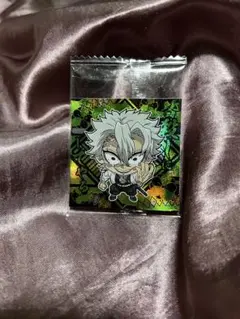 鬼滅の刃　ディフォルメシール　ウエハース其の十四　不死川実弥