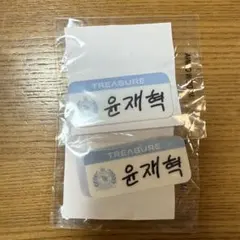 TREASURE ジェヒョク カプセルトイ