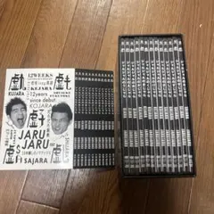 2026年最新】ジャルジャル そじゃらの人気アイテム - メルカリ