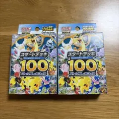 2026年最新】ポケカ 構築済みデッキの人気アイテム - メルカリ