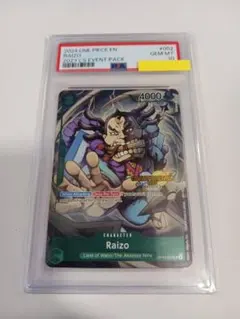 2026年最新】セレブレーション 遊戯王の人気アイテム - メルカリ