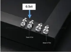 0.5カラット スタッドピアス