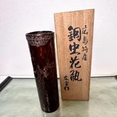 昭和レトロ 織部鶴首花入 双山作 一輪挿し花瓶 木箱入り - メルカリ