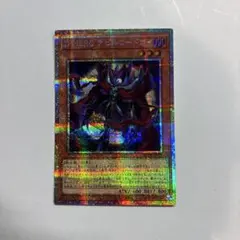 D-HERO 데빌 로드 가이 프리즈마