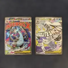 MEGAドリームex MAまとめ売り2枚セット