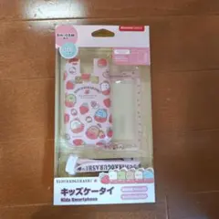 docomoキッズケータイSH-03M専用すみっコぐらしソフトケース3点セット