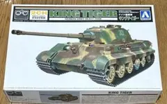 【6/13まで値下】1/48 アオシマ リモコン ドイツ重戦車キングタイガーのサムネイル