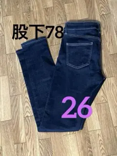 【ユニクロ】ウルトラストレッチスキニーデニムテーパード26インチ ネイビー