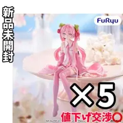 【️値下げ可】初音ミク ぬーどるストッパー フィギュア 桜ミク2026 5体セット