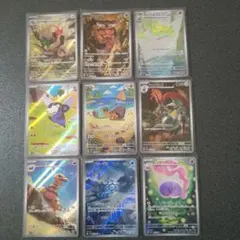 ブラックボルトAR9枚セット。のサムネイル