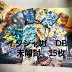 2026年最新】ドラゴンボール イタジャガ boxの人気アイテム - メルカリ
