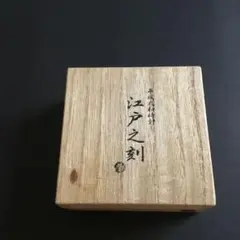 十二稜鏡文鎮 七宝焼風装飾 木箱入り - メルカリ