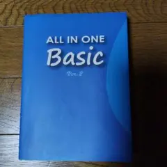 ALL IN ONE Basic Ver.2