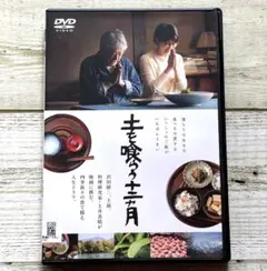 2026年最新】沢田研二 DVDの人気アイテム - メルカリ