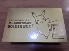 ポケモンカード 25周年アニバーサリーゴールデンボックス　シュリンク付き