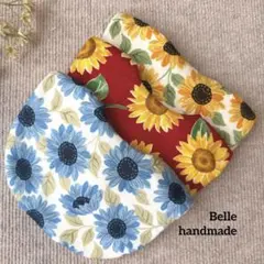 19. スタイ　よだれかけ　ハンドメイド　大きめスタイ　ひまわり