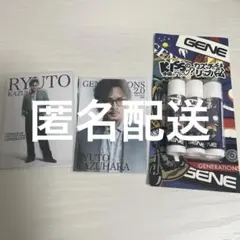 GENERATIONS2.0 数原龍友 セット