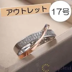 ◆アウトレット◆ クロスリング シルバー/ピンクゴールド (KR0046-SR)