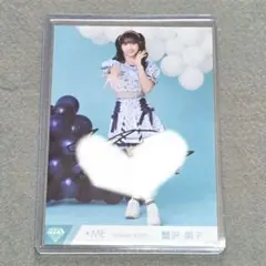 2026年最新】蟹沢萌子 直筆の人気アイテム - メルカリ