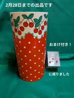 2026年最新】昭和レトロゴミ箱の人気アイテム - メルカリ