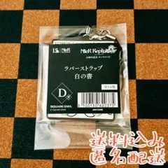 レンコンばにい様 リクエスト 3点 まとめ商品
