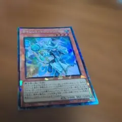 遊戯王 サイレント・マジシャン・ゼロ