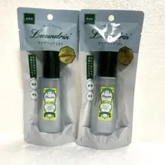【新品】ランドリン ファブリックミスト グリーンティー 2本セット