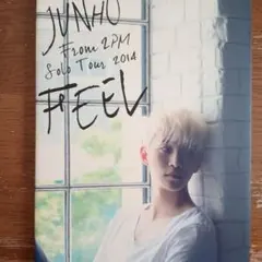 2PM JUNHO ジュノ LAST HYPER NIGHT トートバッグ - メルカリ