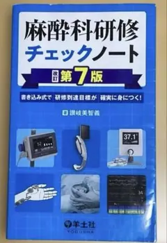 Item thumbnail for item 5fc3b56c-bf8f-4388-bf73-4cf313264b1c