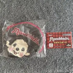モンチッチ ガチャガチャ