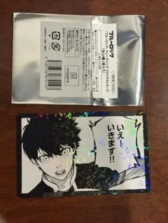 ブルーロック ドンキホーテ トレーディング コマイラストカード　潔世一