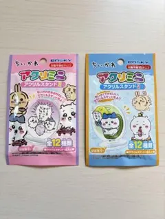 【新品・未開封】ちいかわ アクリルスタンド 2 & 3 セット