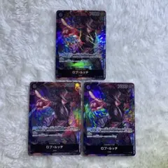 【最安値】ロブ・ルッチ SR パラレル 3枚 OP03-092 1726