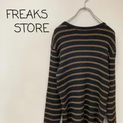 セール♪【美品】FREAKSSTORE ニット 袖長め リブ シンプル ボーダー