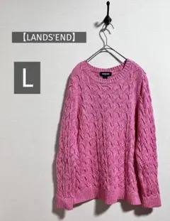 【LANDS'END】ランズエンド 長袖 セーター L ピンク
