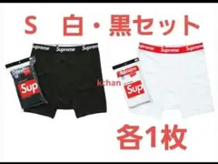 国内 正規品 新品 未使用　Supreme ボクサーパンツ S　白　黒　各1枚