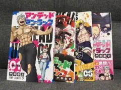 アンデッドアンラック 1巻 2巻 6巻 9巻 セット
