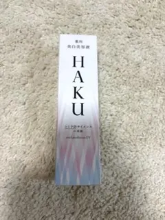 2025年最新】haku メラノフォーカスevの人気アイテム - メルカリ