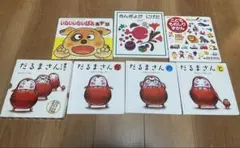 絵本まとめ売り 絵本セット だるまさん きんぎょが逃げた 絵本 赤ちゃん絵本