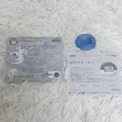 ポケウォーカー テレビゲーム